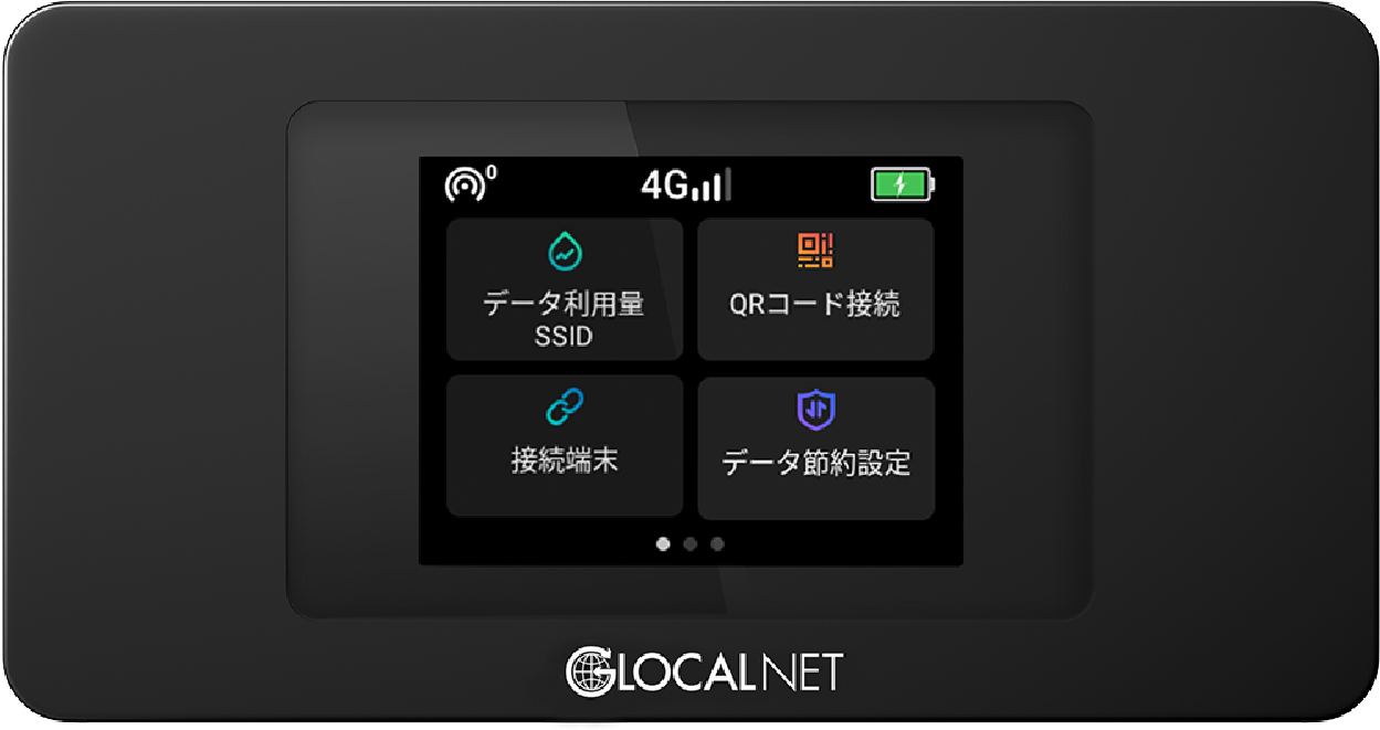 img-local-net.png