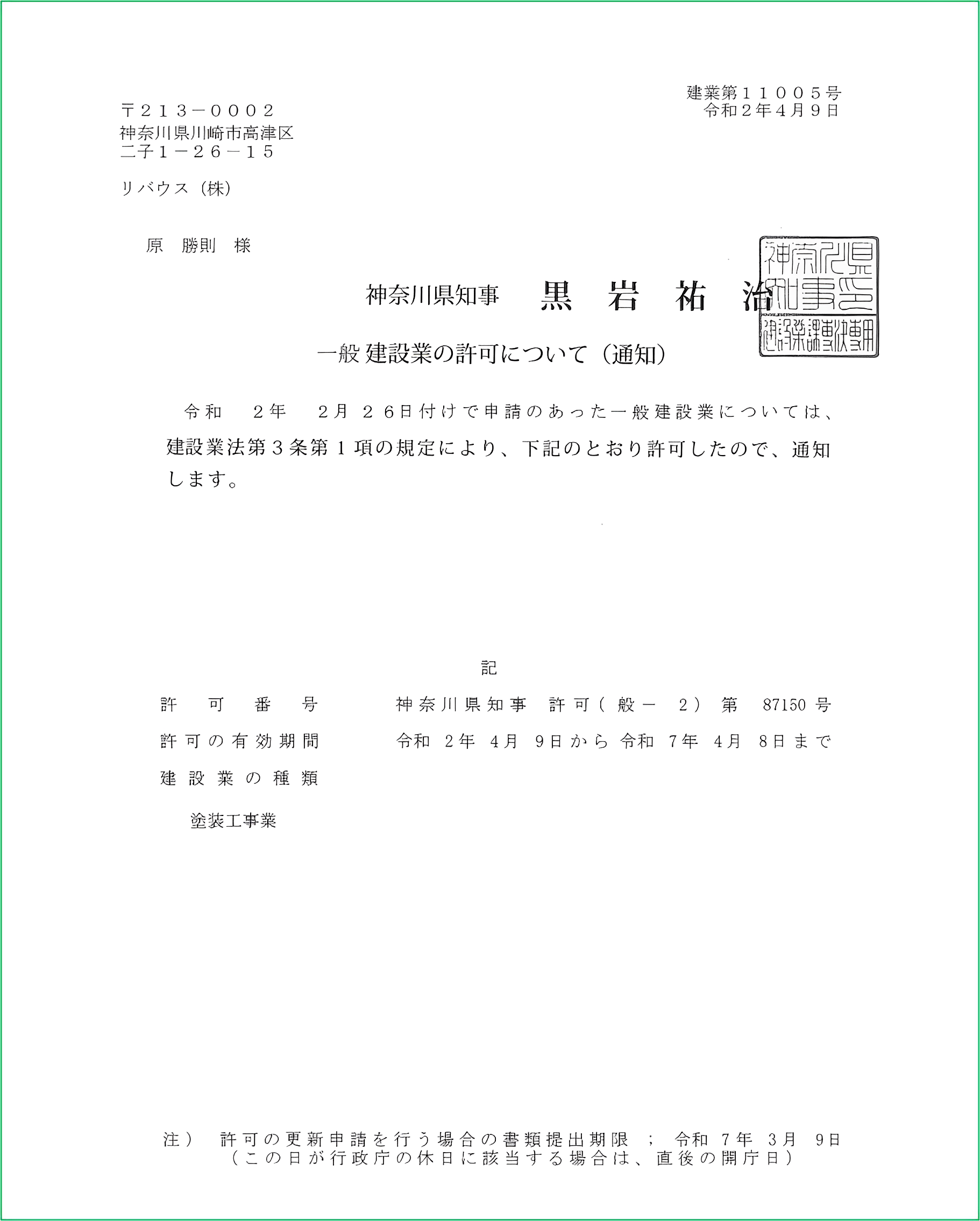 43ee608d-d930-41f6-ba1e-45daab55f178.png