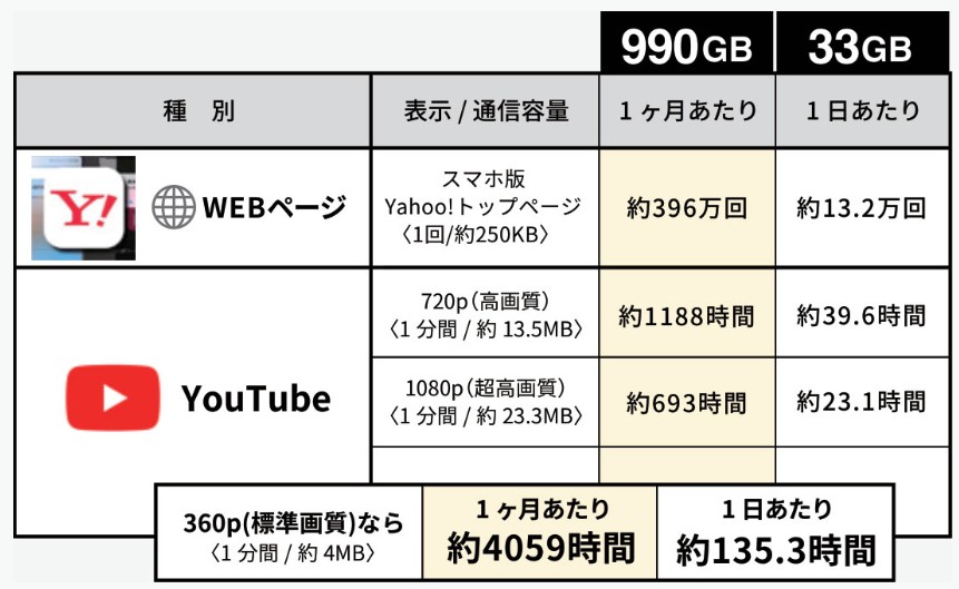 ホリエのWi-Fi　図.jpg