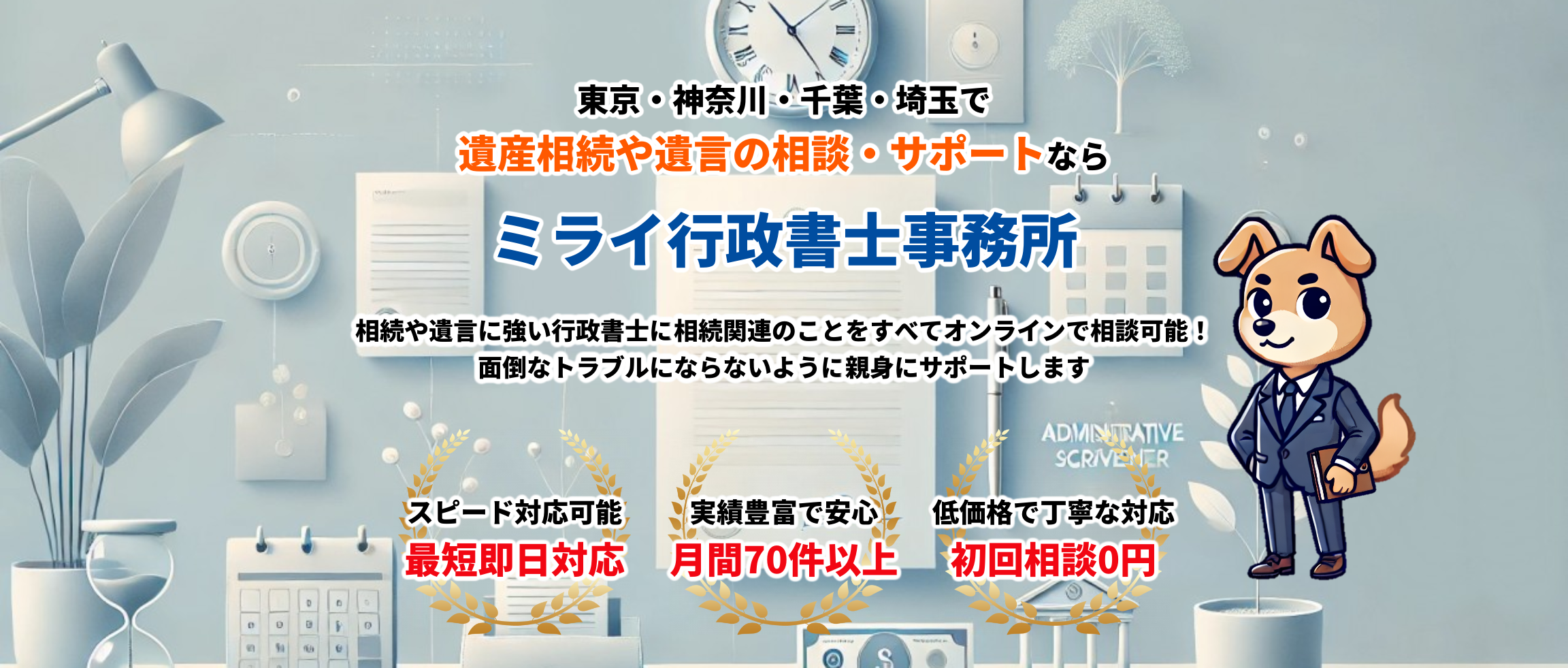 デフォルトの画像