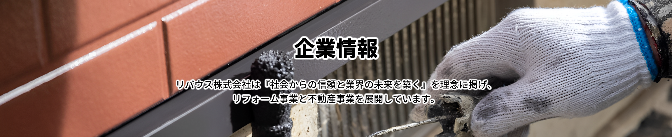デフォルトの画像