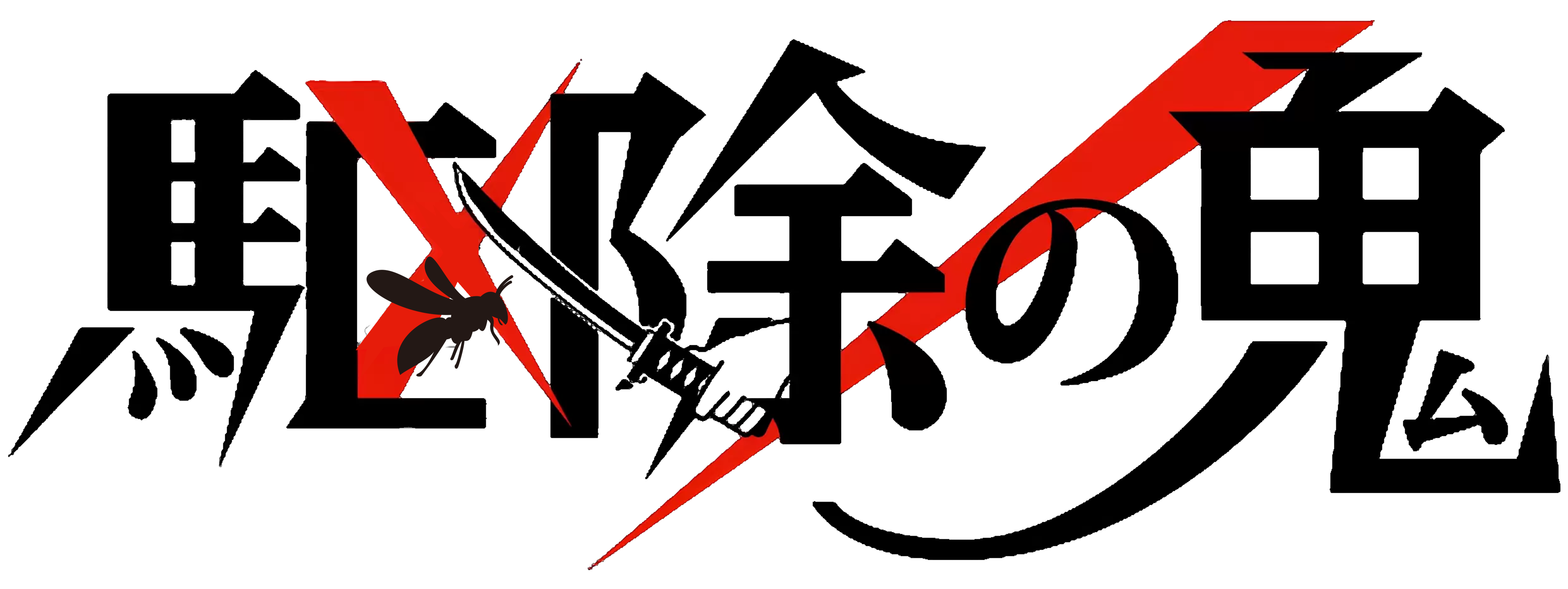 682d6f1915bdf2.png