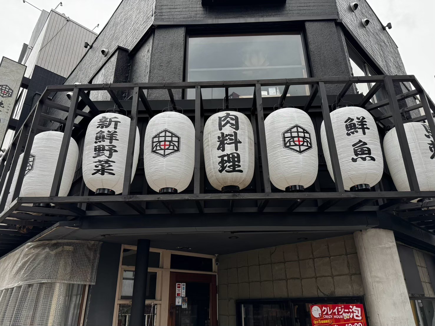 LINE_ALBUM_提灯交換_250728_1.jpg