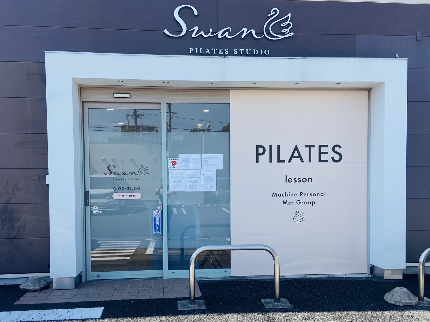 鳴子S__11984915_0 (2).jpg