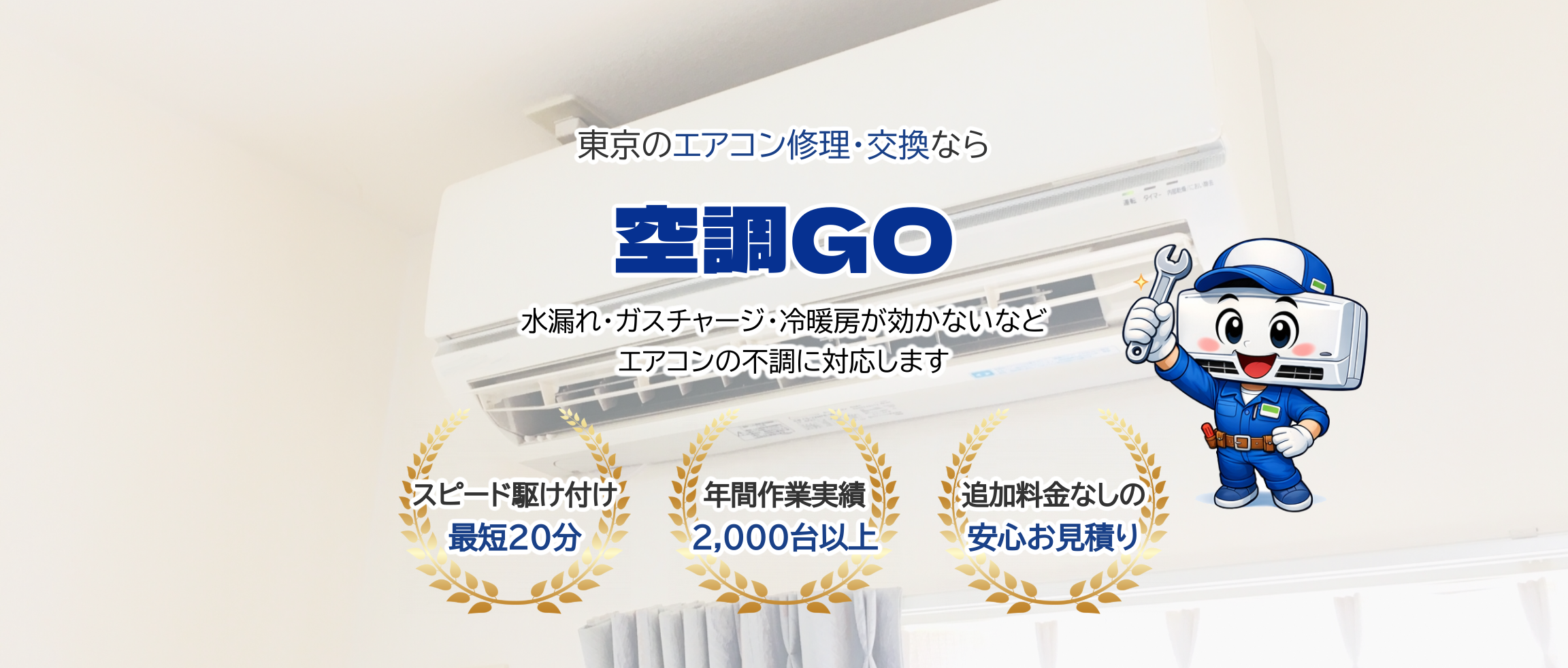 デフォルトの画像