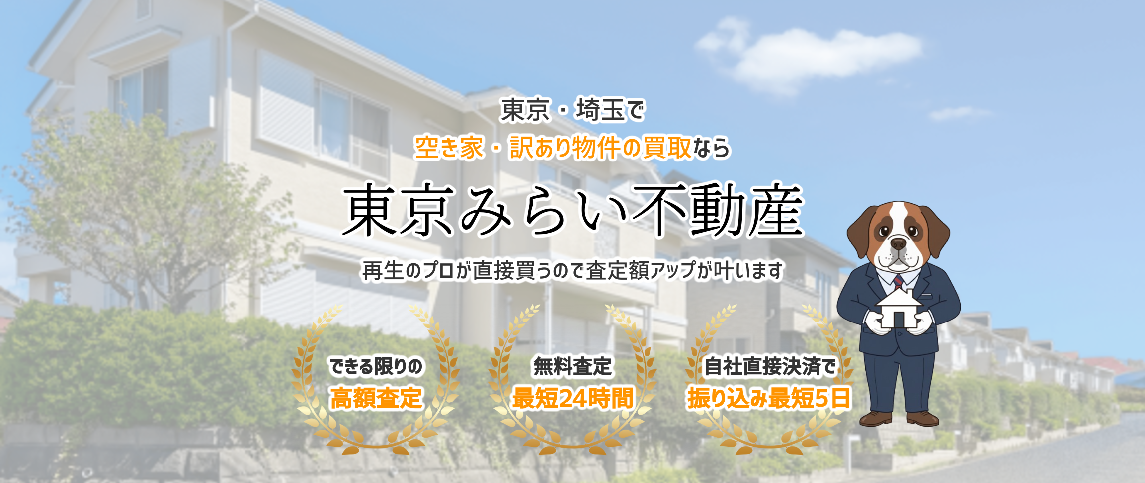 デフォルトの画像