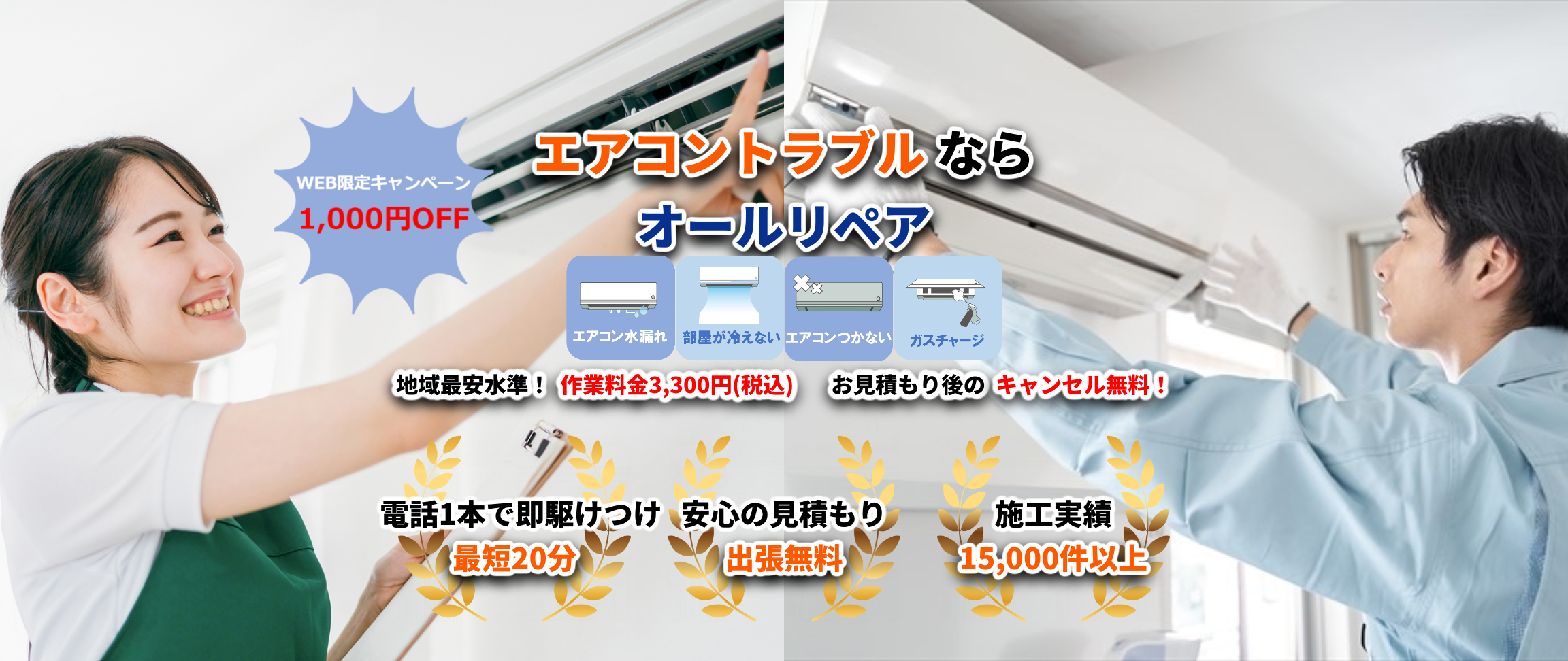 デフォルトの画像