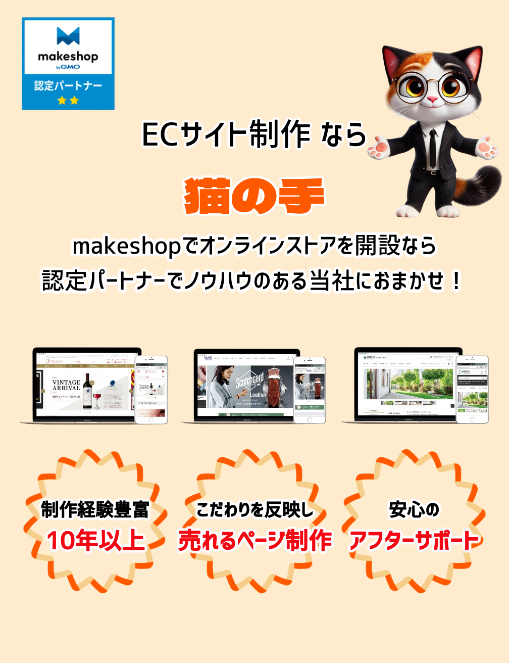 デフォルトの画像