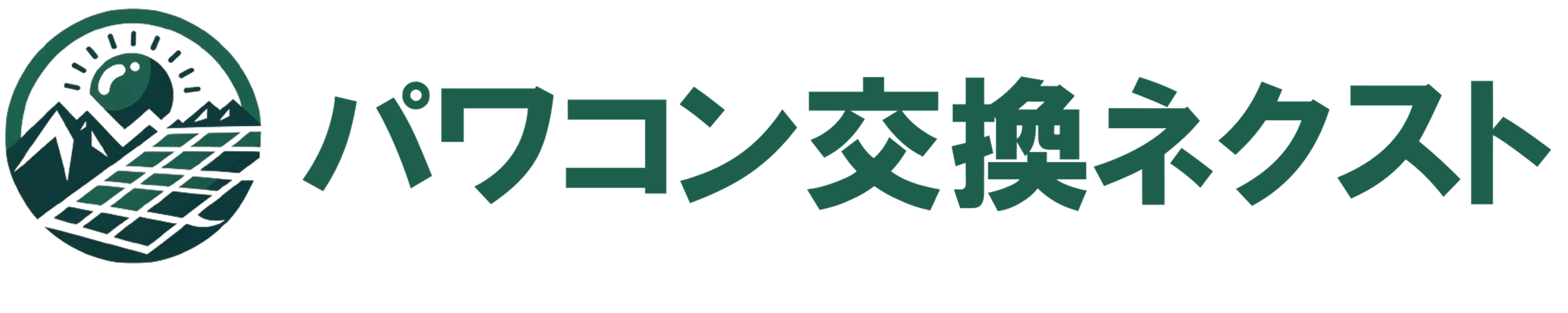 logo合体2_トリミング.png