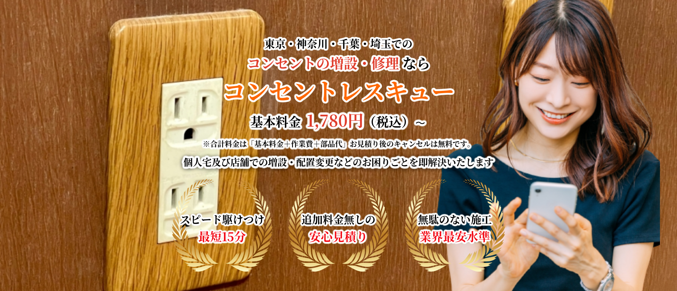 デフォルトの画像