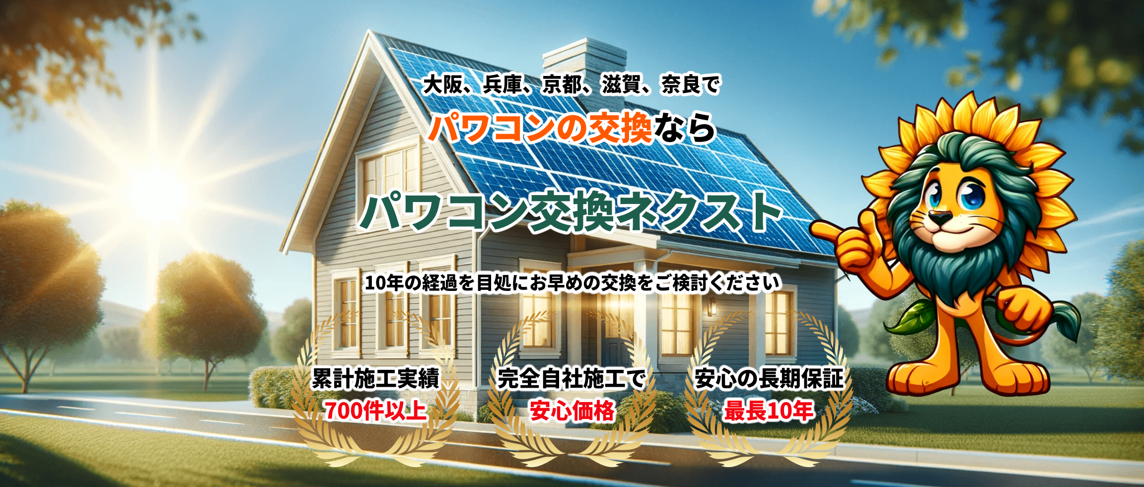 デフォルトの画像