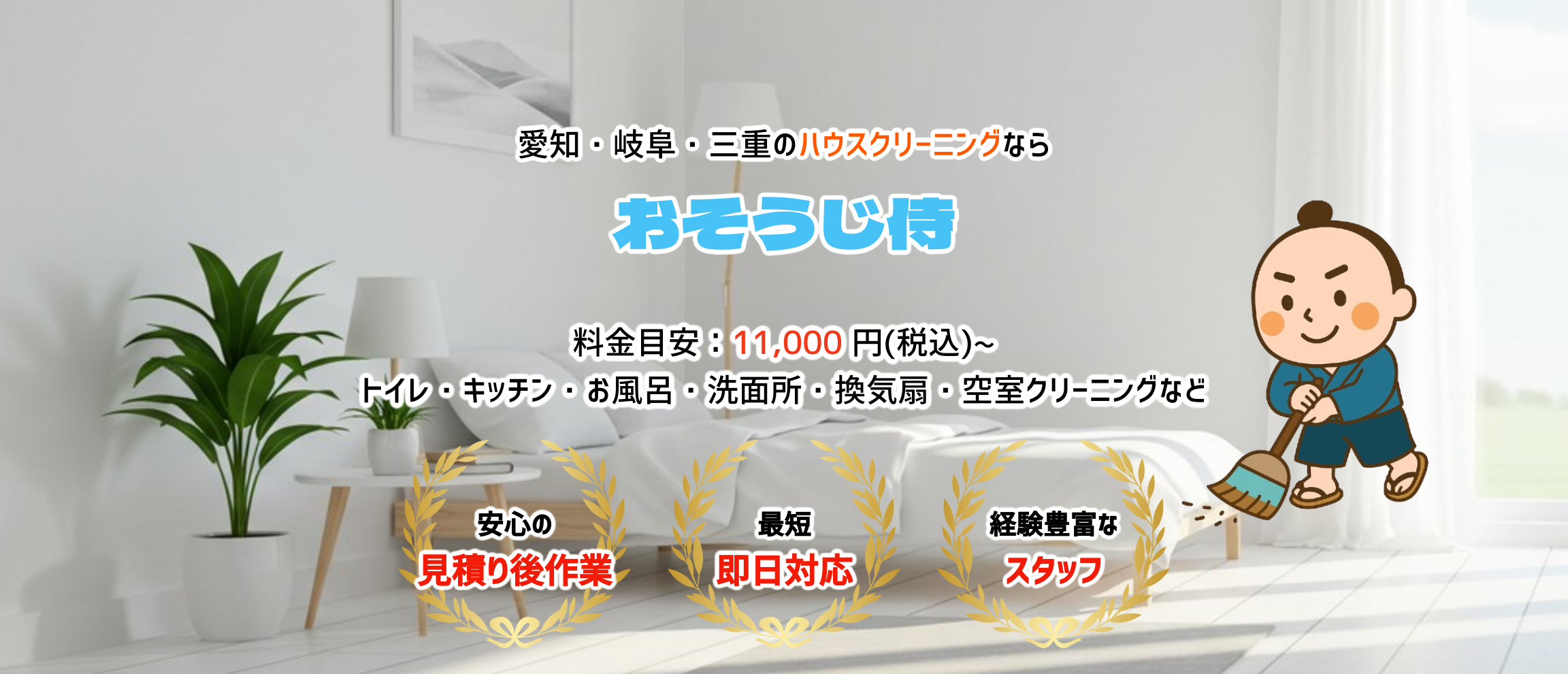 デフォルトの画像