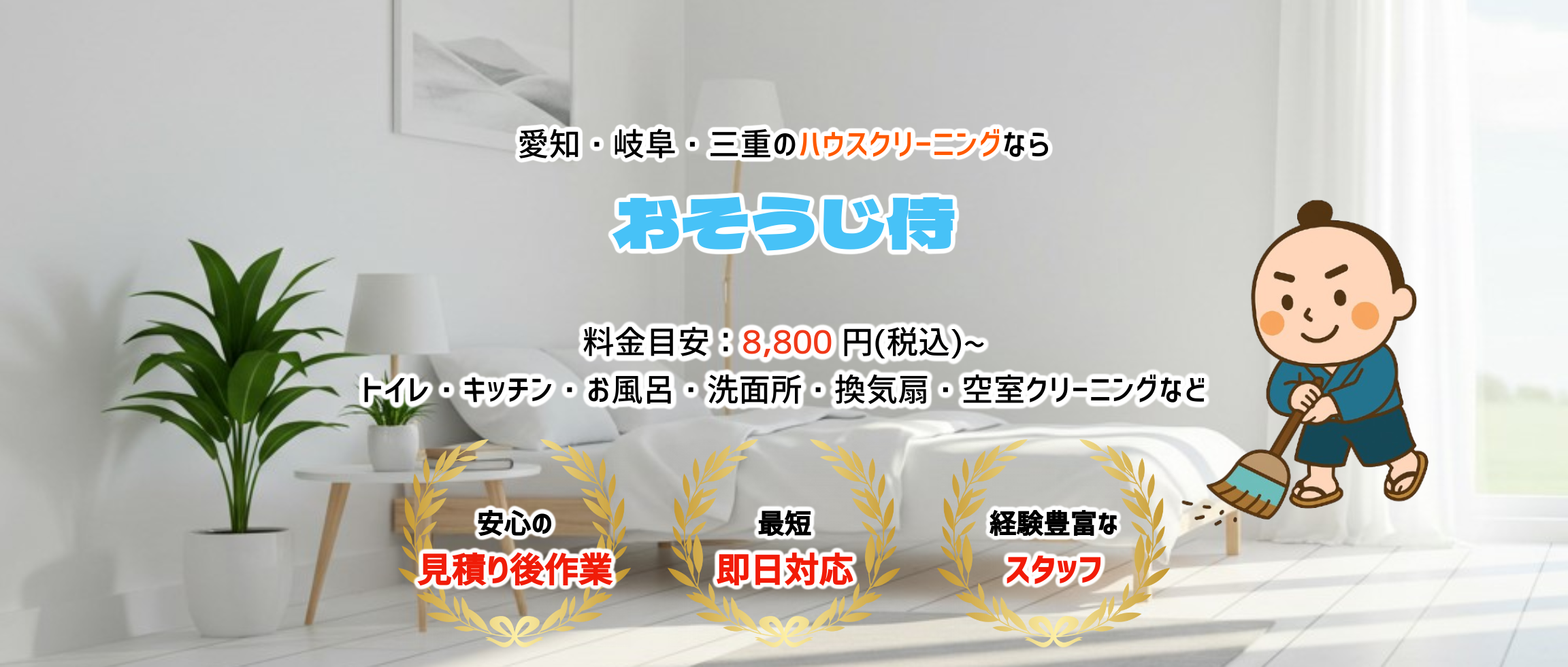 デフォルトの画像