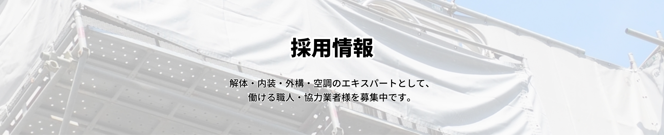 デフォルトの画像