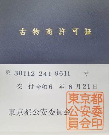 キャプチャ3049586.JPG