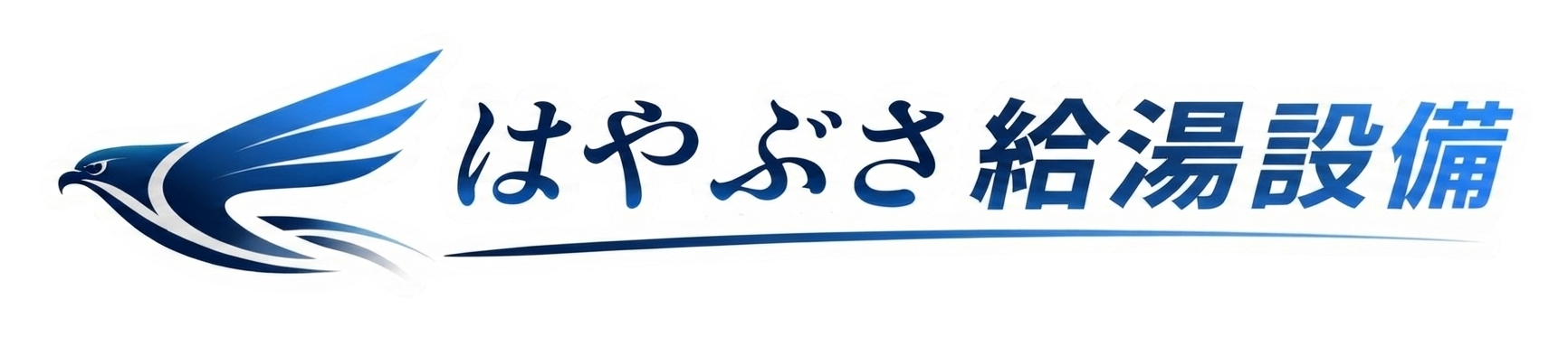 透過前rゴオ22-Photoroom.png