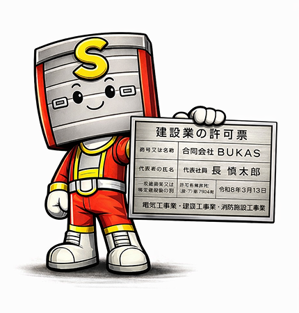 LINE_ALBUM_JPGデータ_260424_6 1.png