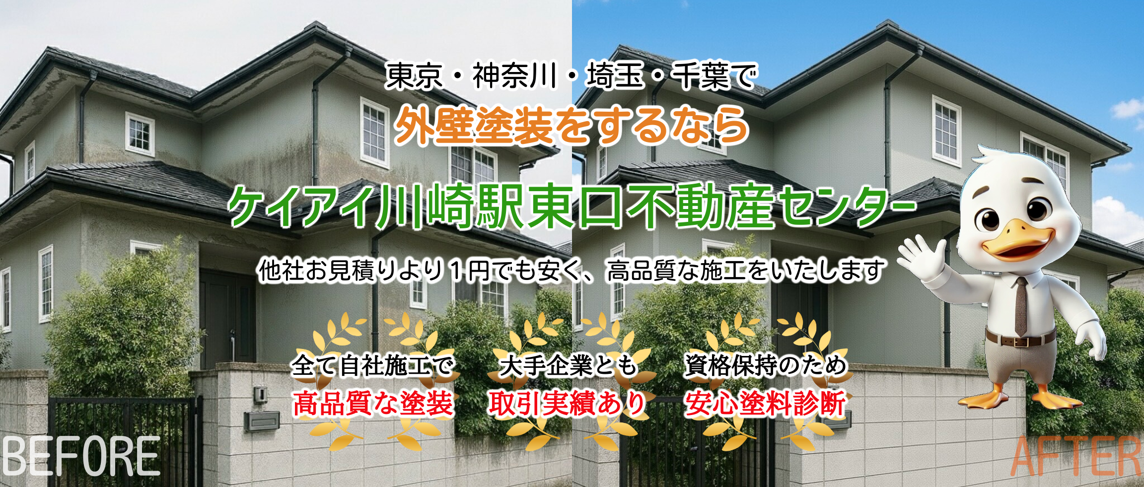 デフォルトの画像