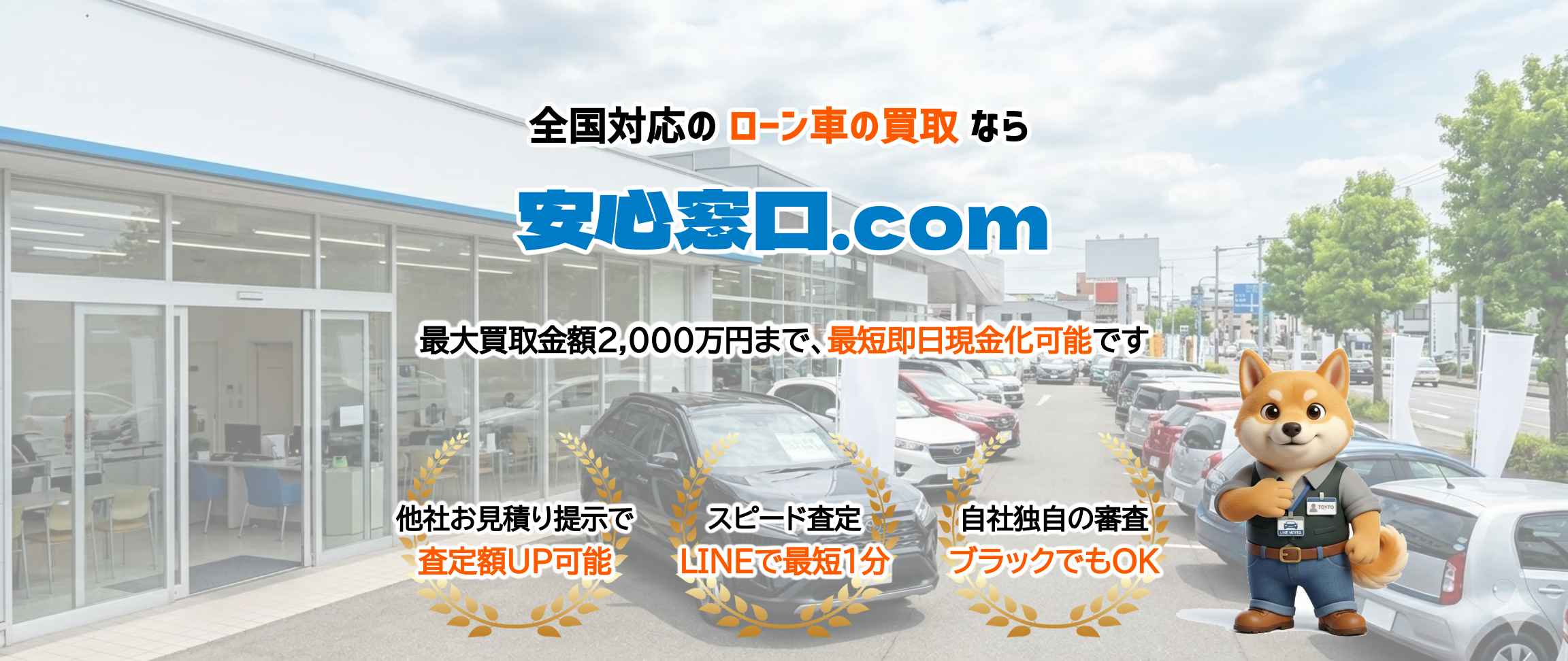 デフォルトの画像