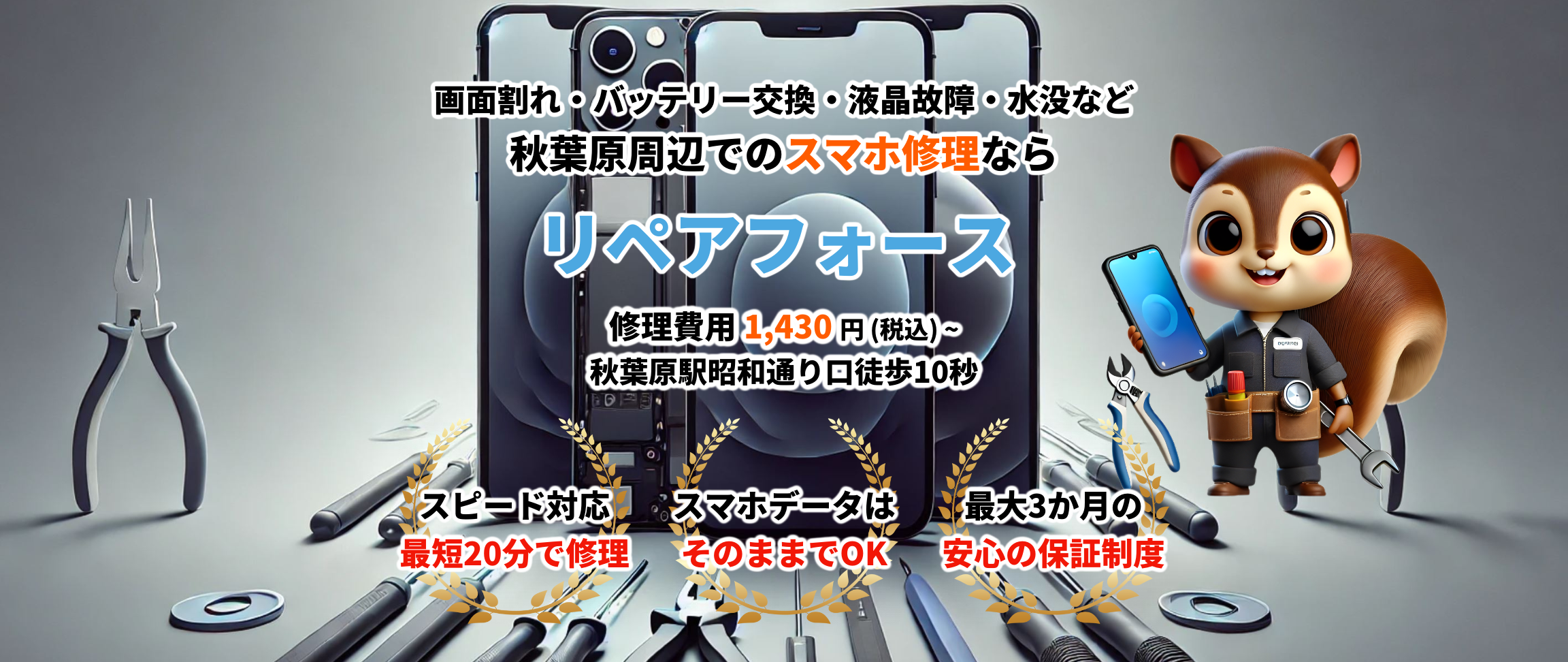 デフォルトの画像