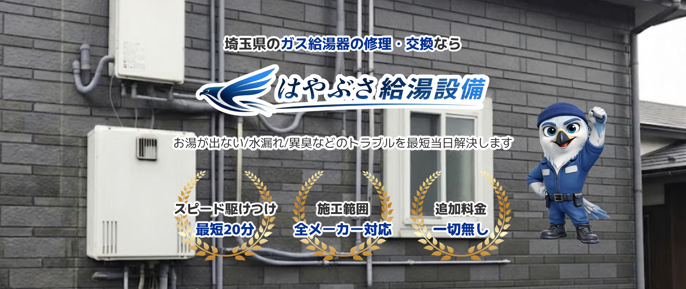デフォルトの画像