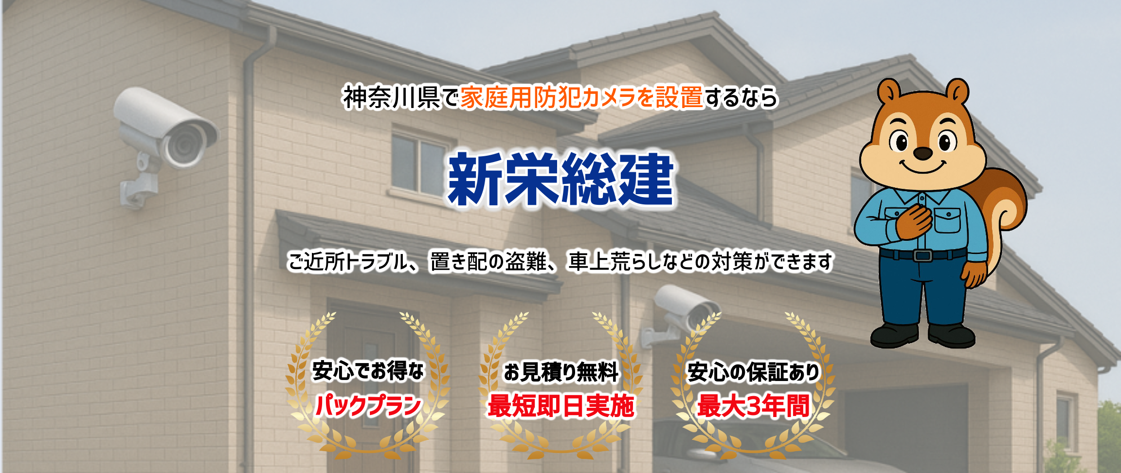 デフォルトの画像