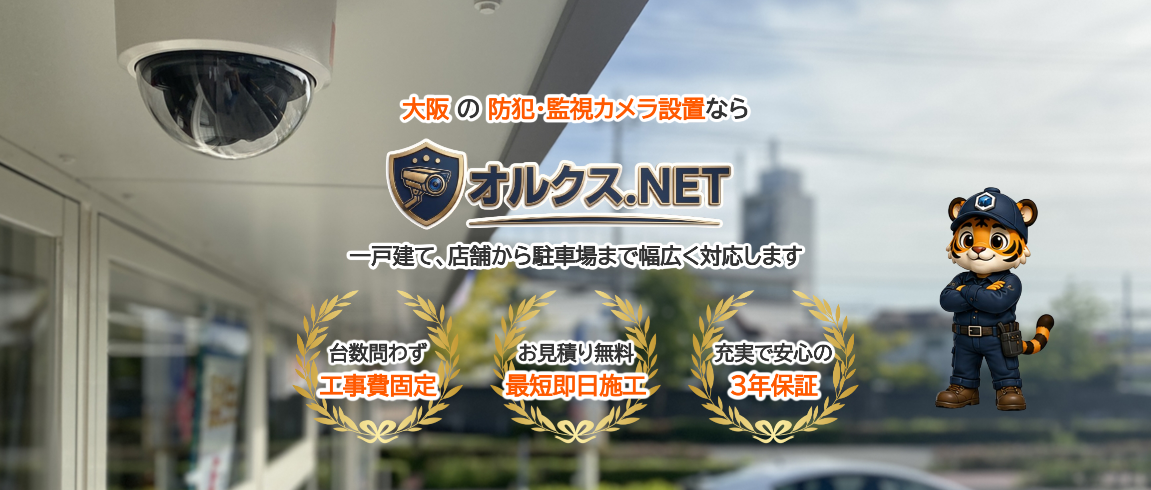 デフォルトの画像