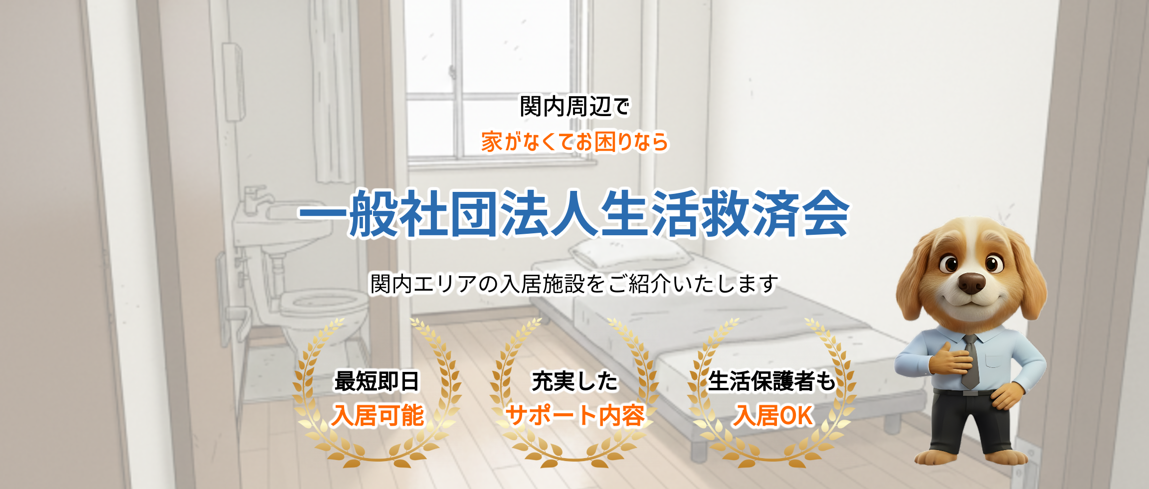 デフォルトの画像