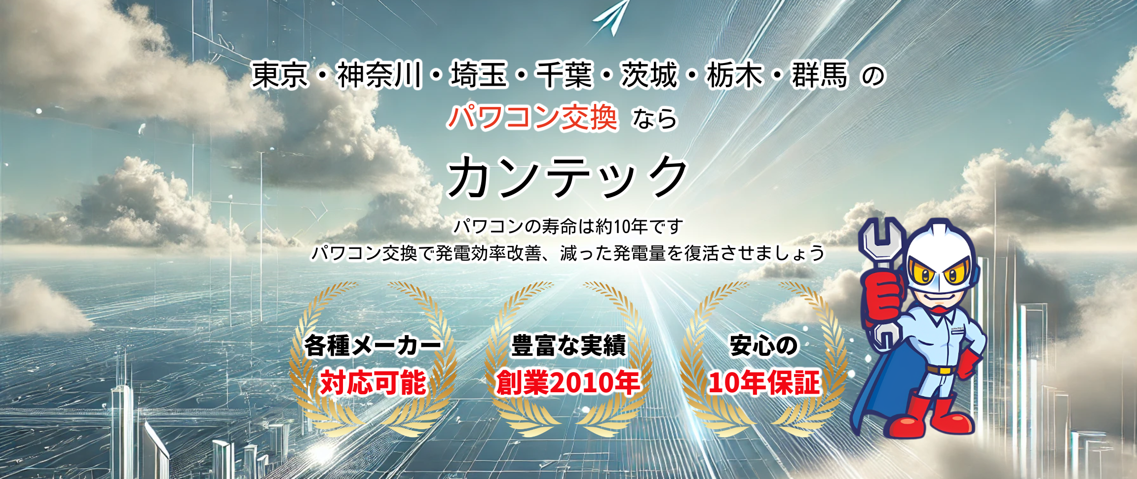 デフォルトの画像