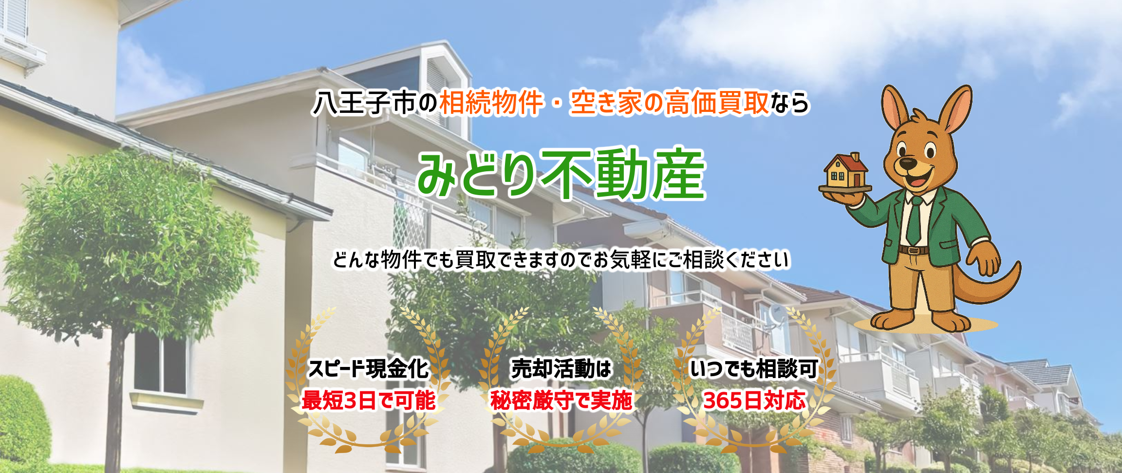 デフォルトの画像