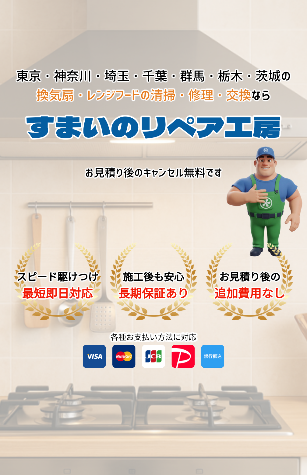 デフォルトの画像