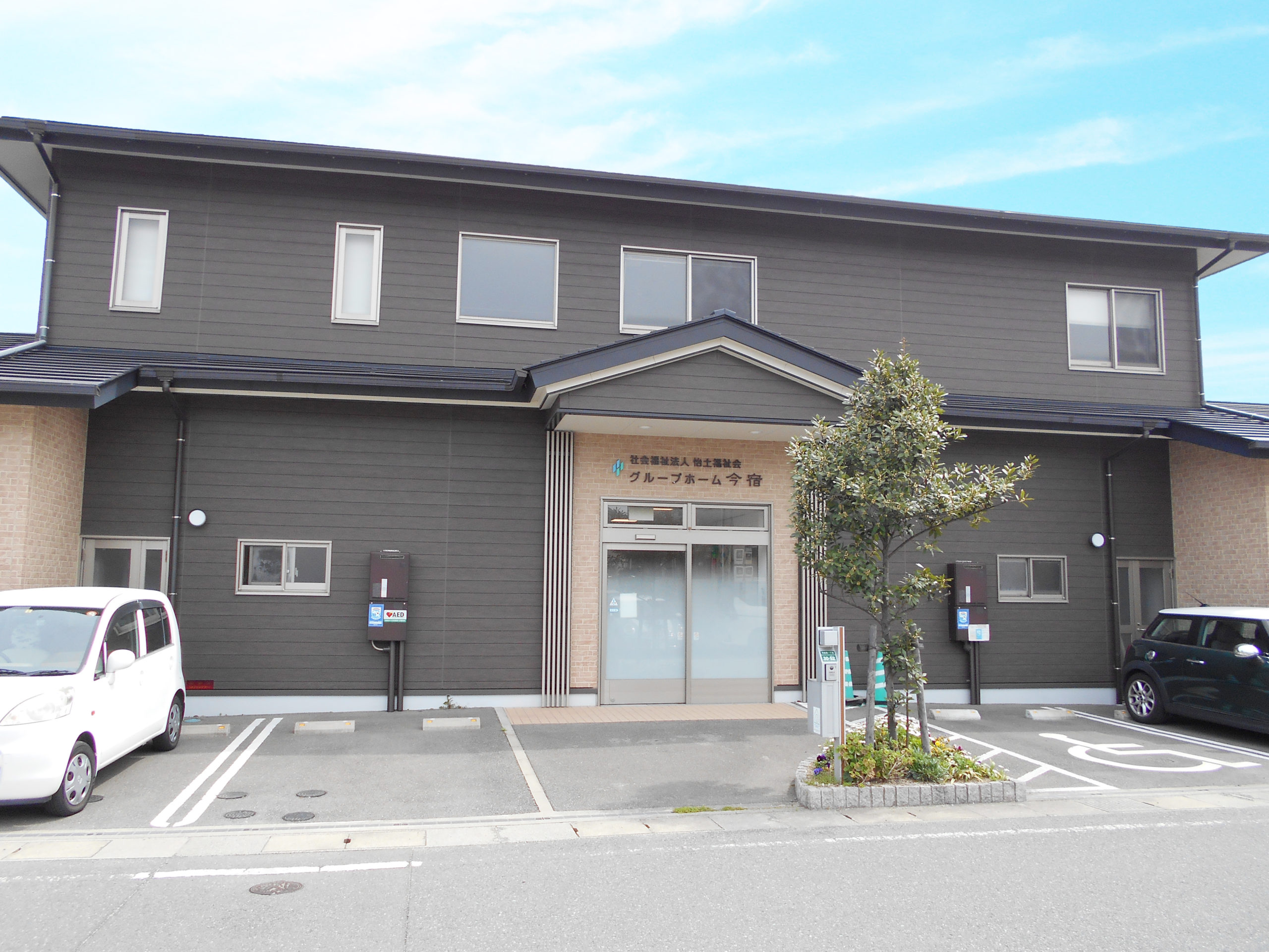 IMG_9236-scaled (1).jpeg