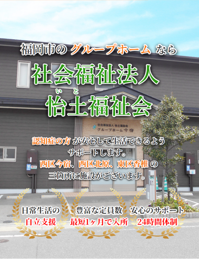 スクリーンショット (177).png