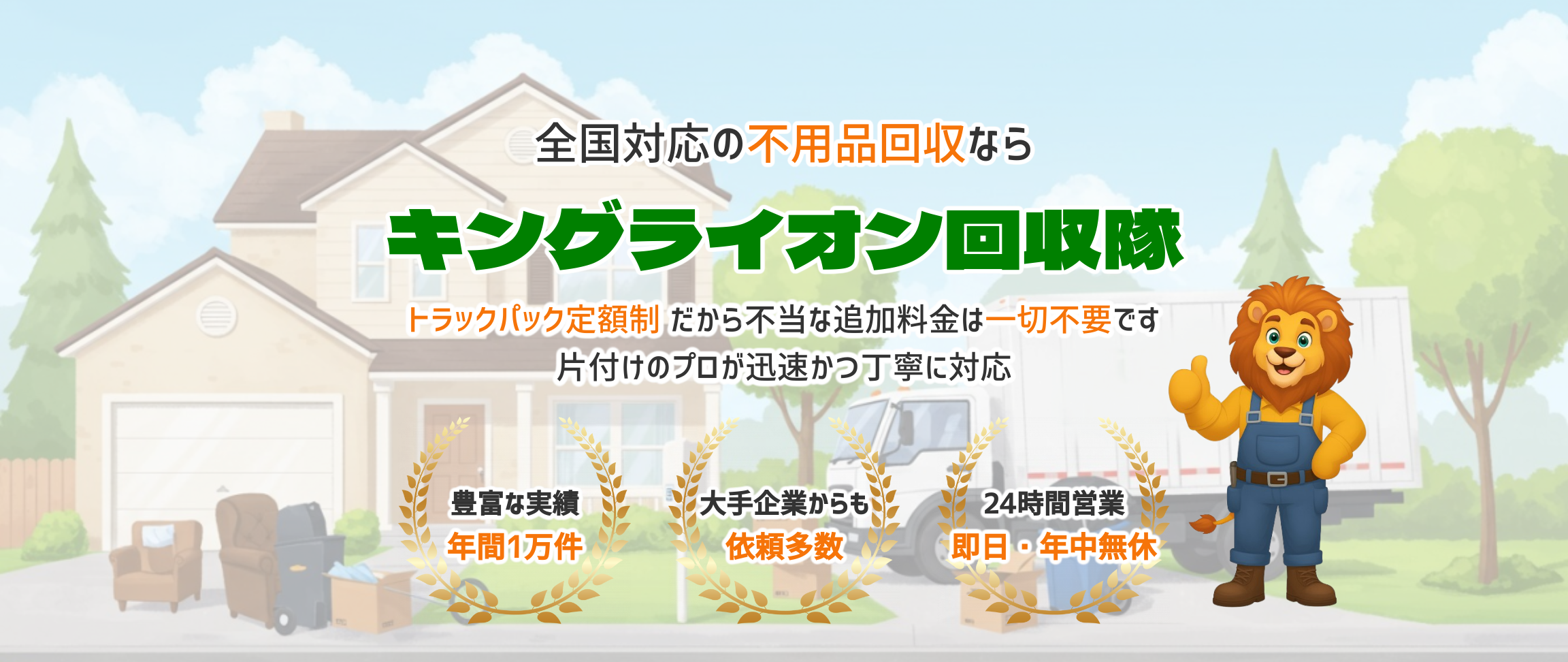 デフォルトの画像