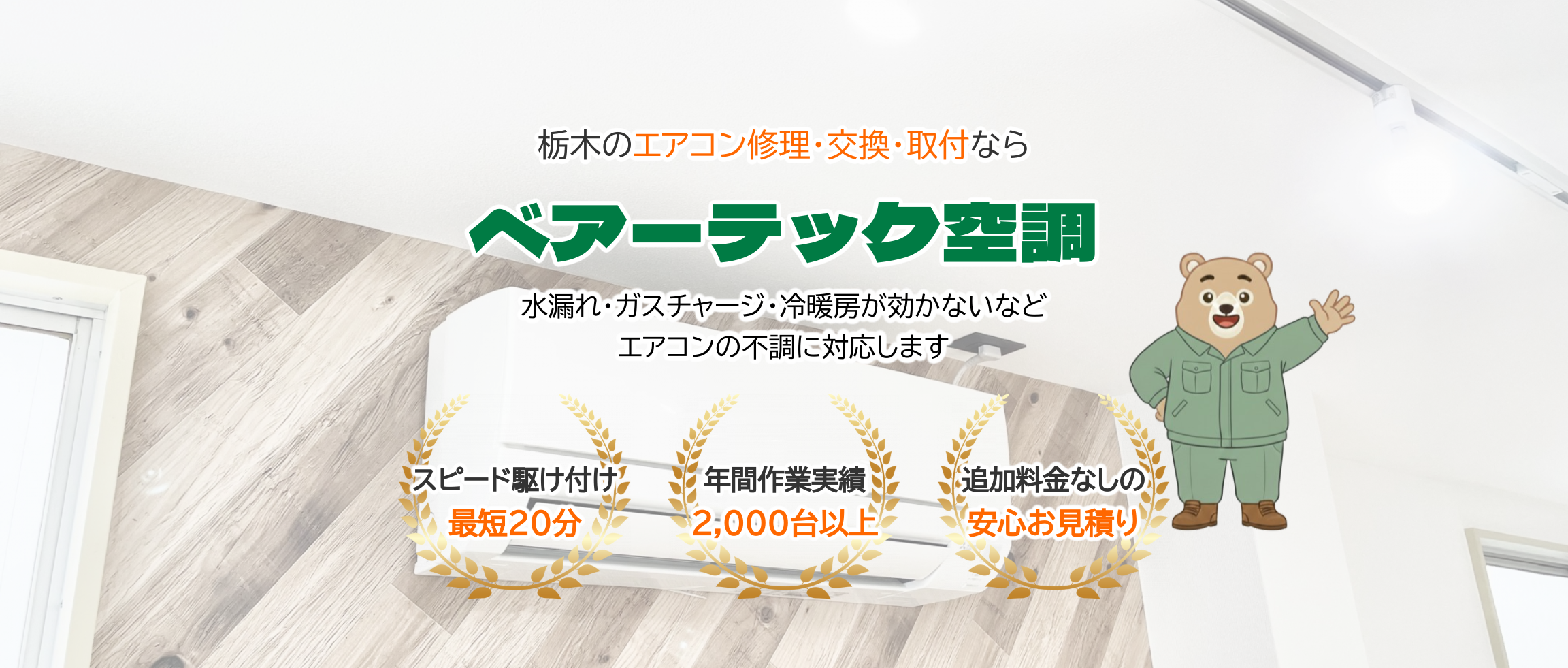 デフォルトの画像