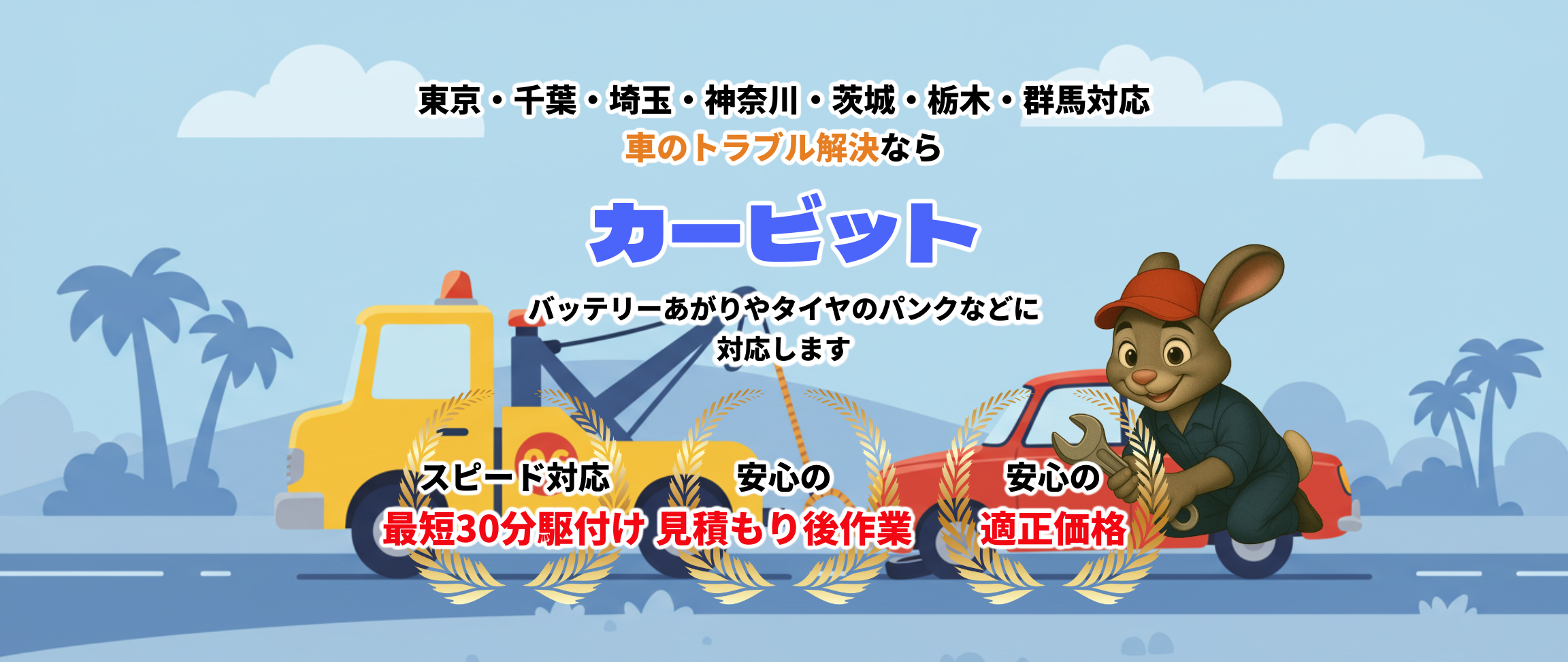 デフォルトの画像