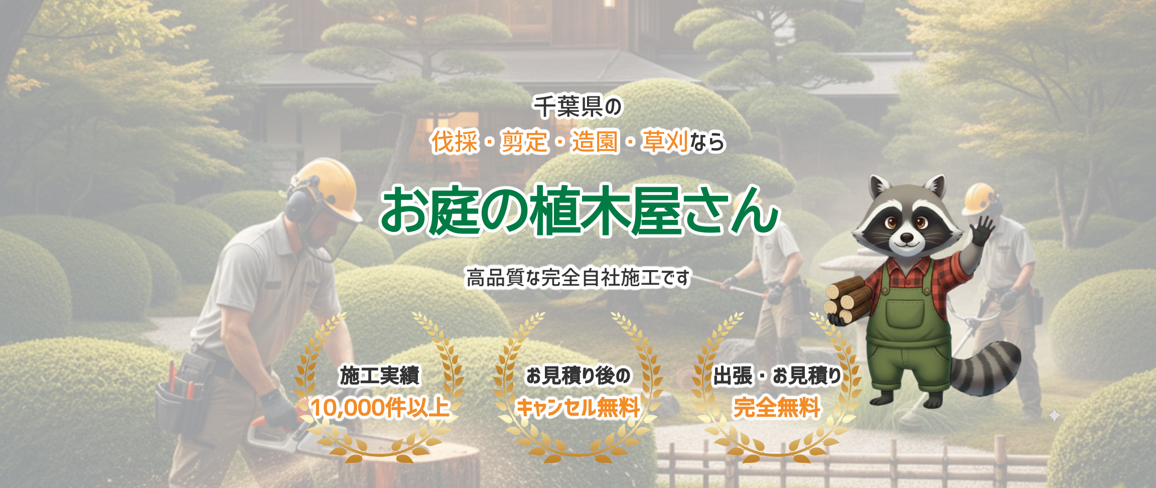 デフォルトの画像