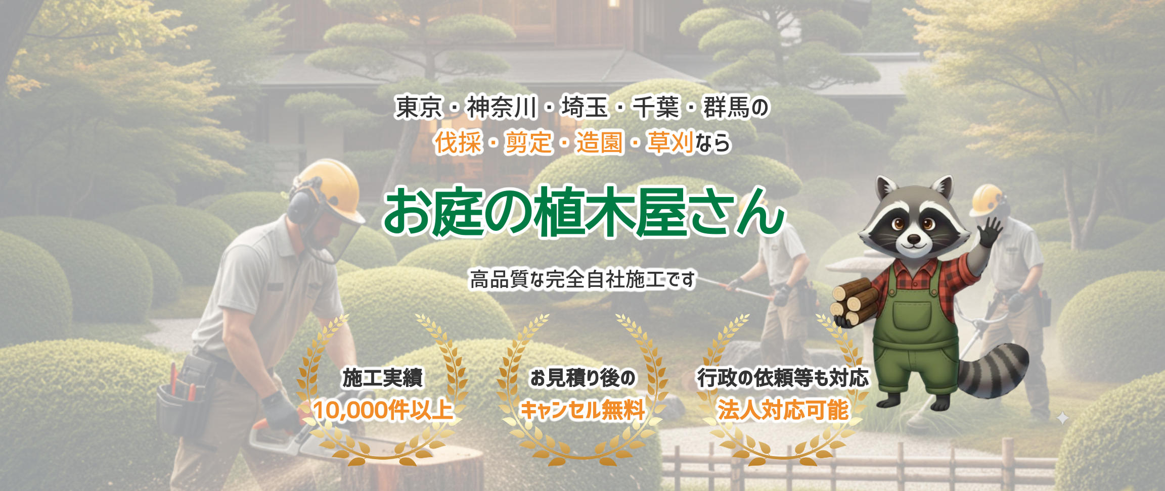 デフォルトの画像