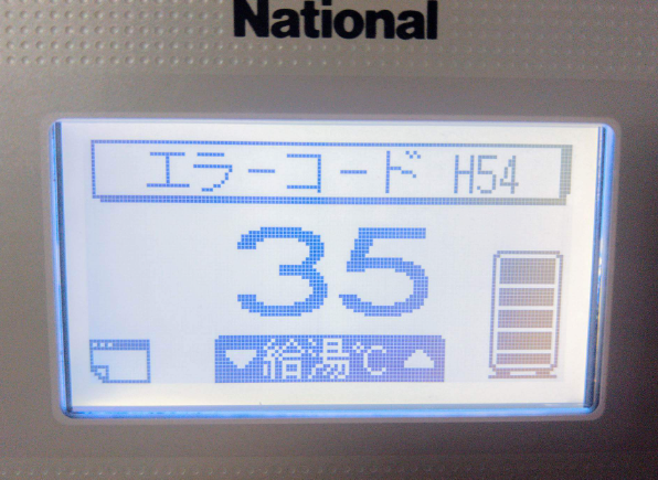 スクリーンショット 2025-07-25 102649.png