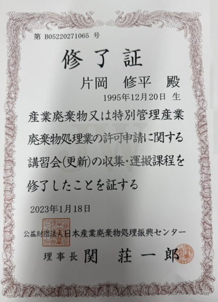 スクリーンショット 2026-04-20 150918.png