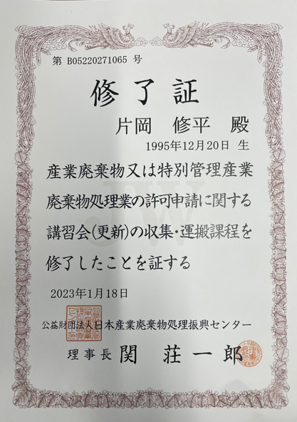 スクリーンショット 2026-04-24 163311.png