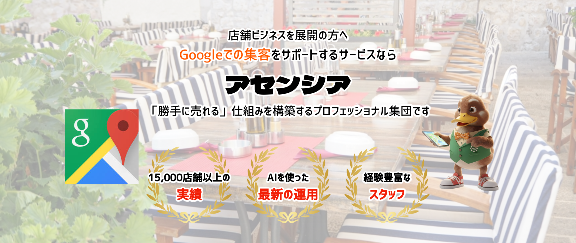 デフォルトの画像