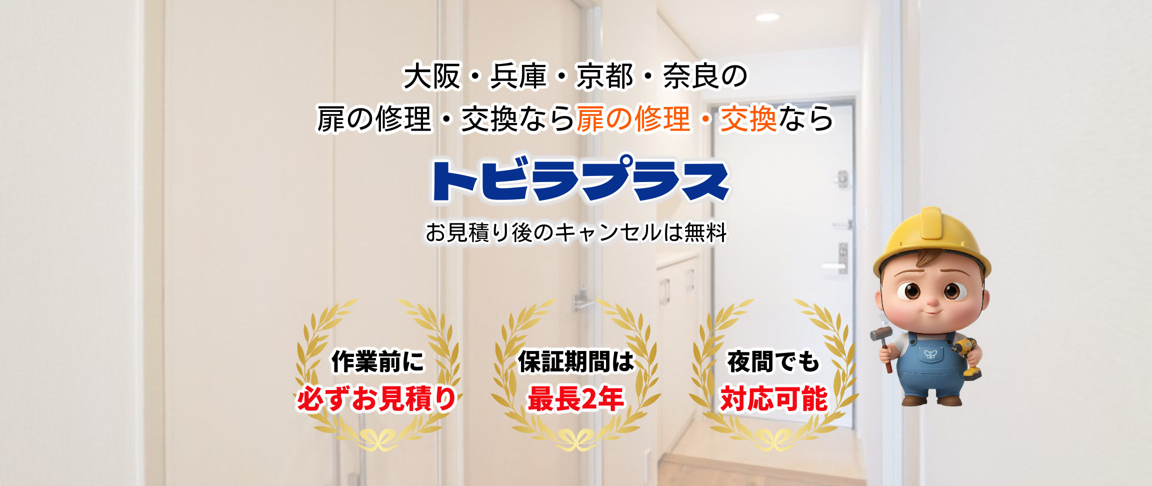 デフォルトの画像