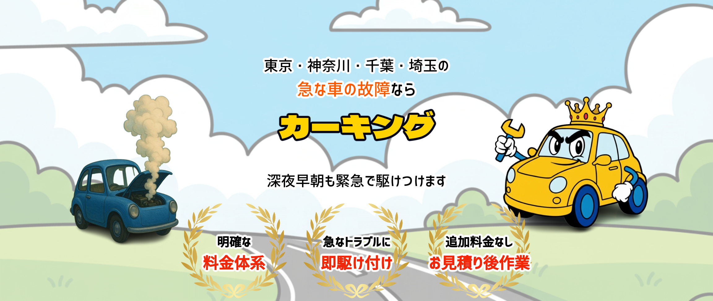 デフォルトの画像