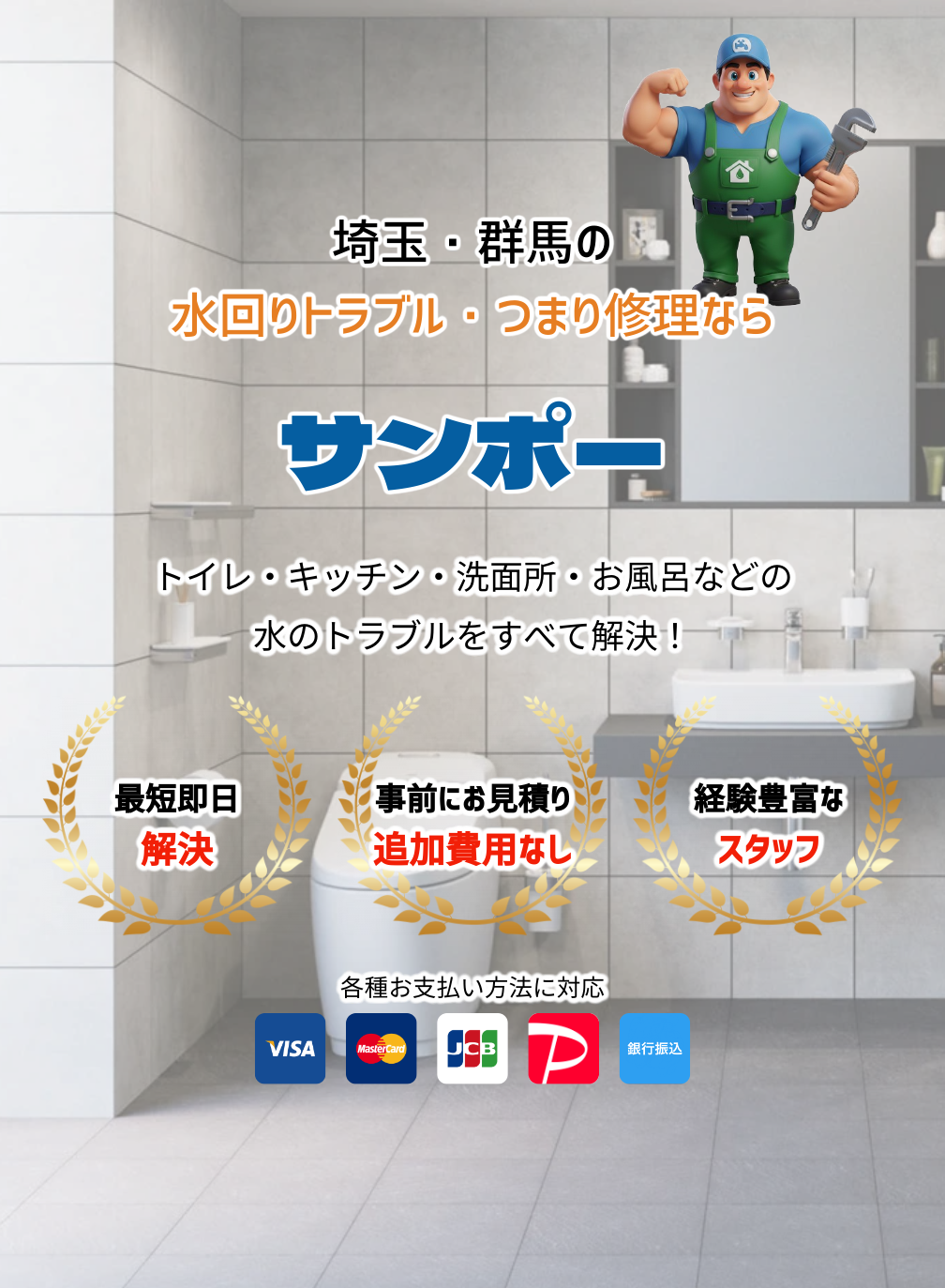 デフォルトの画像