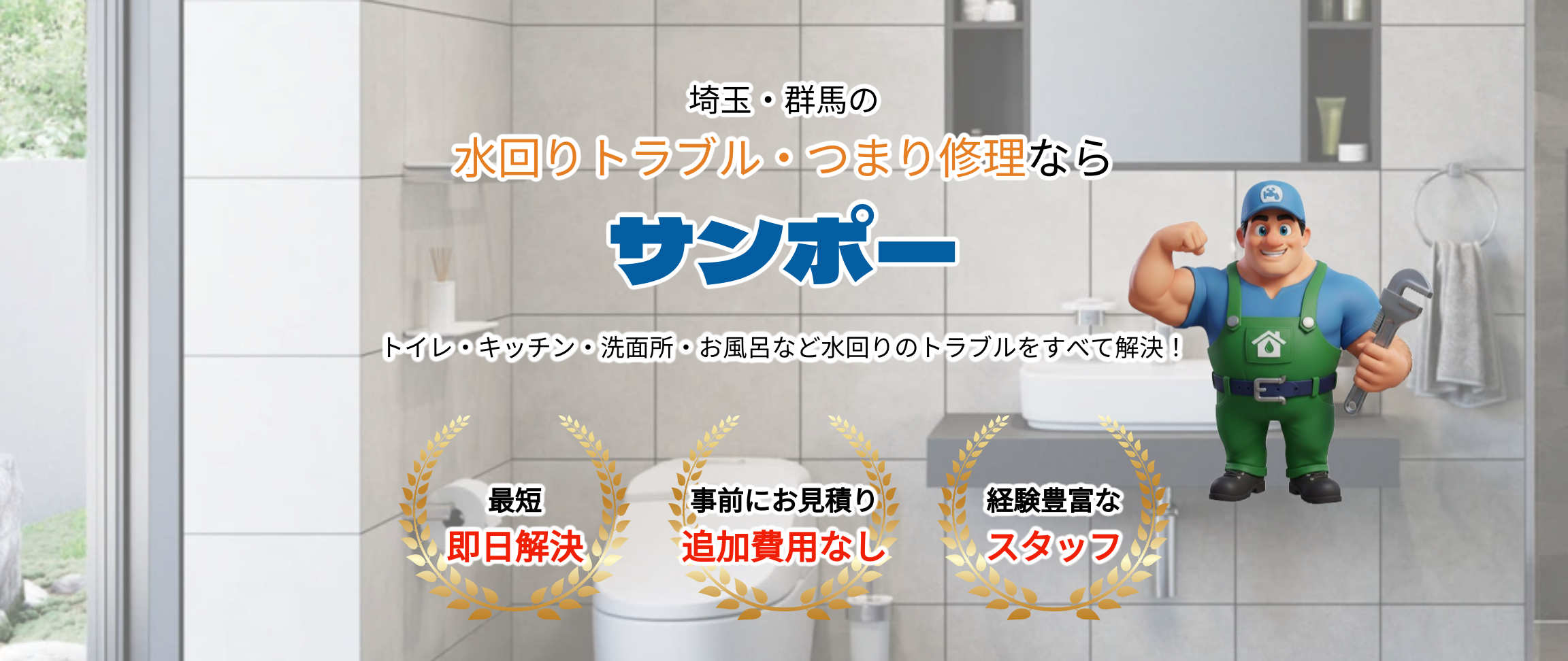 デフォルトの画像