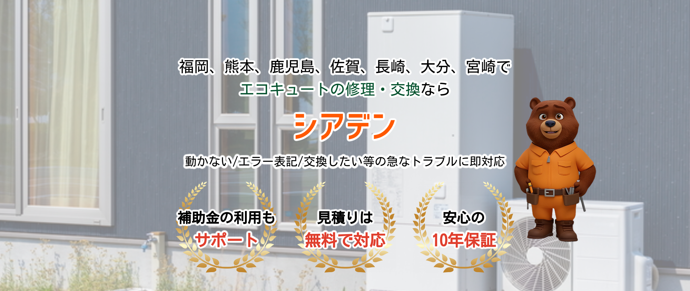 デフォルトの画像