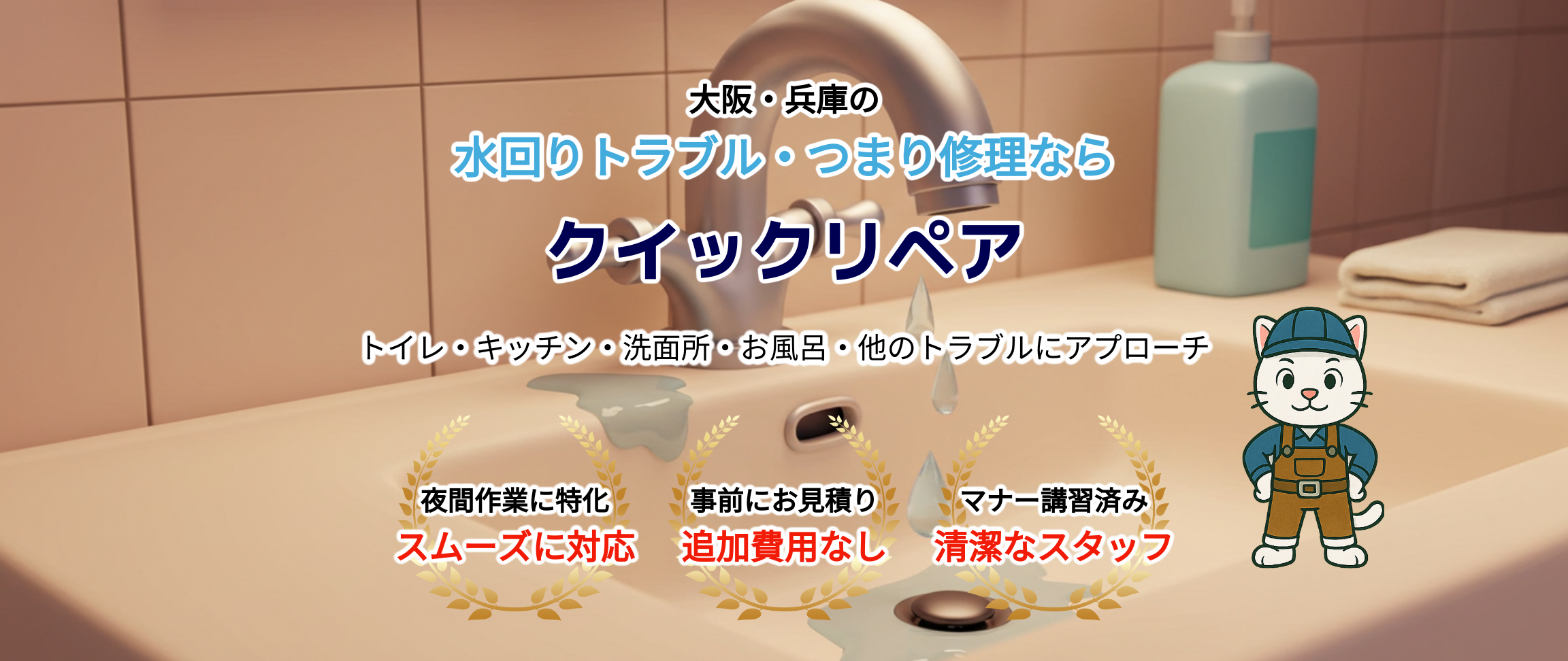 デフォルトの画像