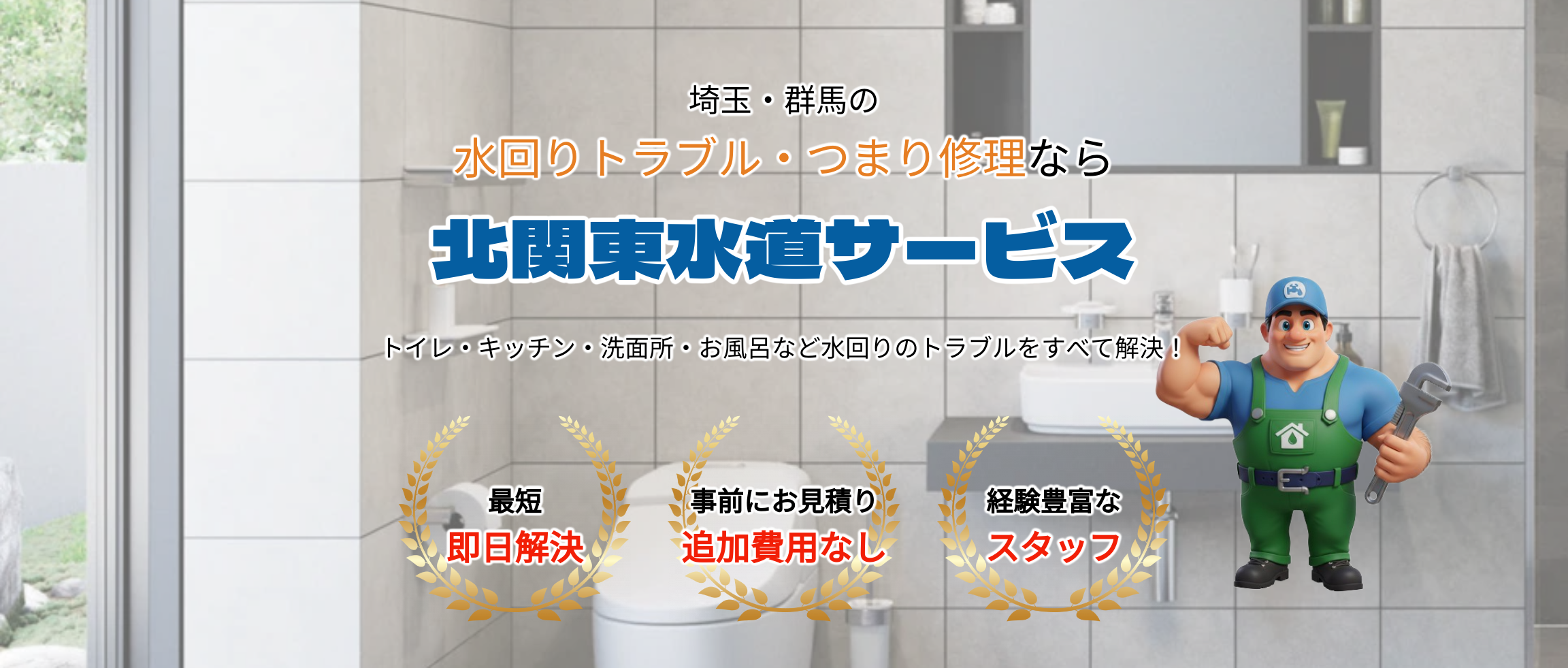 デフォルトの画像