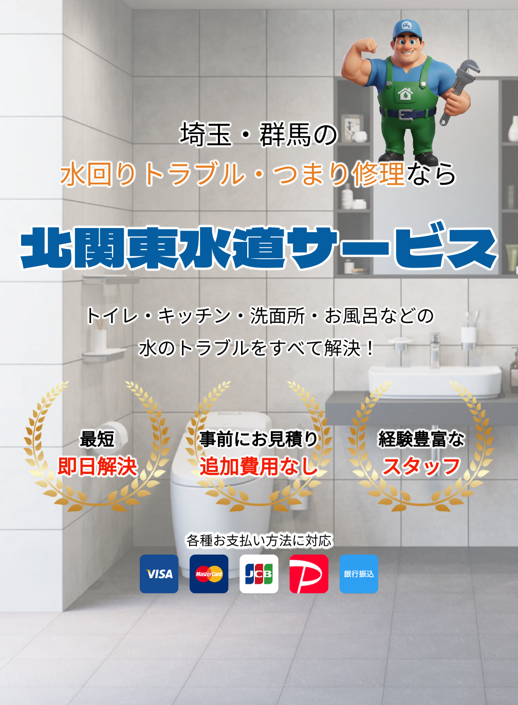 デフォルトの画像